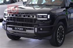 جيتور G700